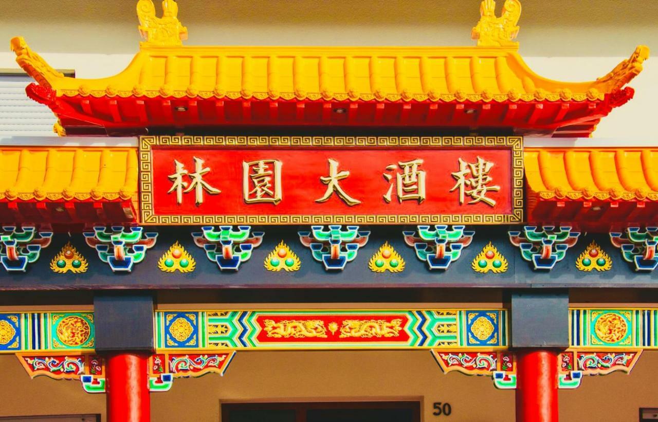 Готель Gaststaette Lin Garden Untergruppenbach Екстер'єр фото